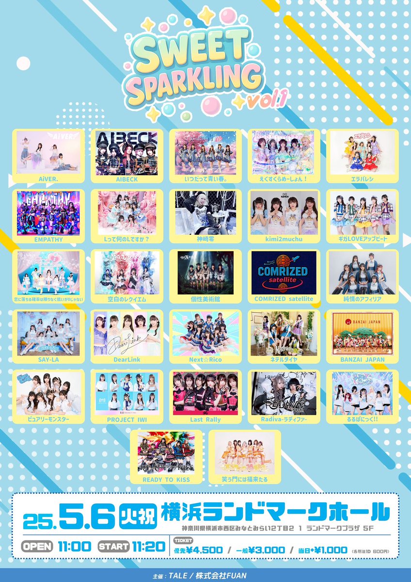 EMPATHY【公式】TOKYO JAPAN on X