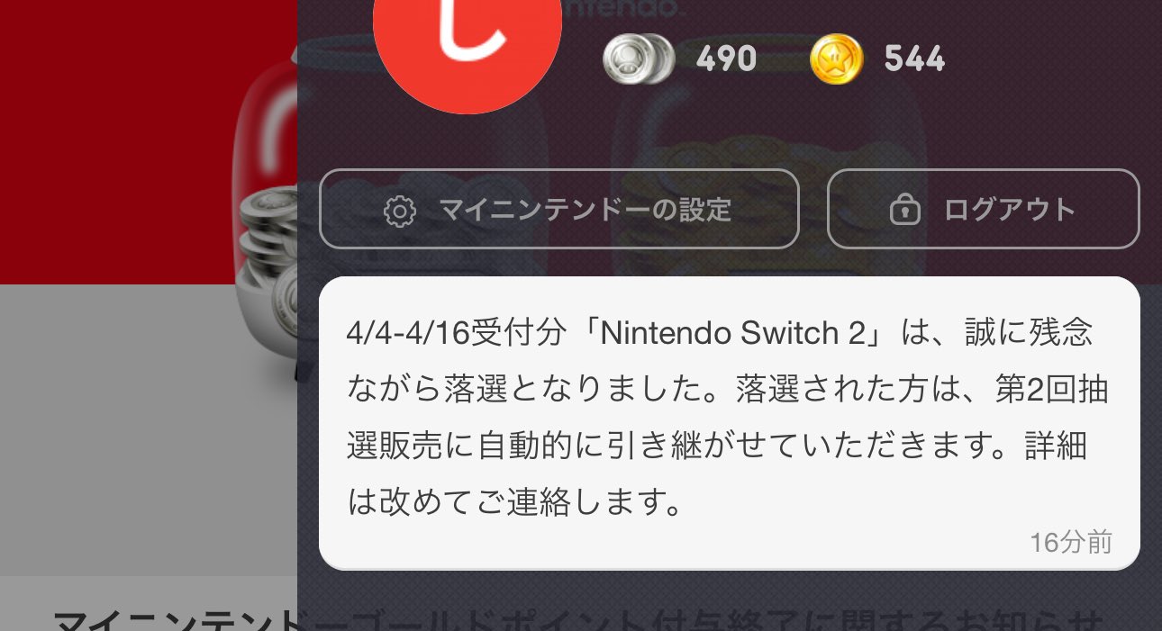 もちみ on X: 