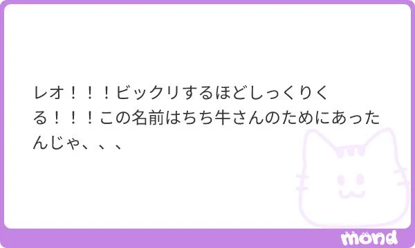 こんなにレオ顔なことあるか