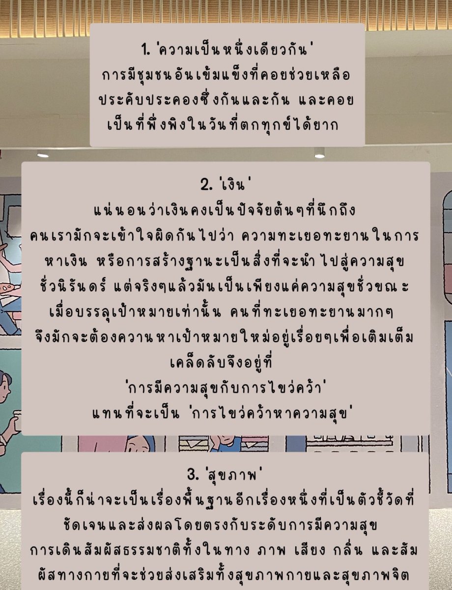 เท็ดดี้ป้ายยา🧸 tweet media