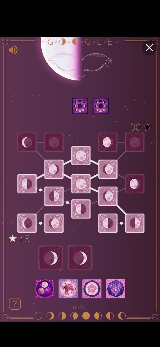 Newaeiou's tweet photo. #googledoodle level 17 😆 https://t.co/47hBjbMpEX