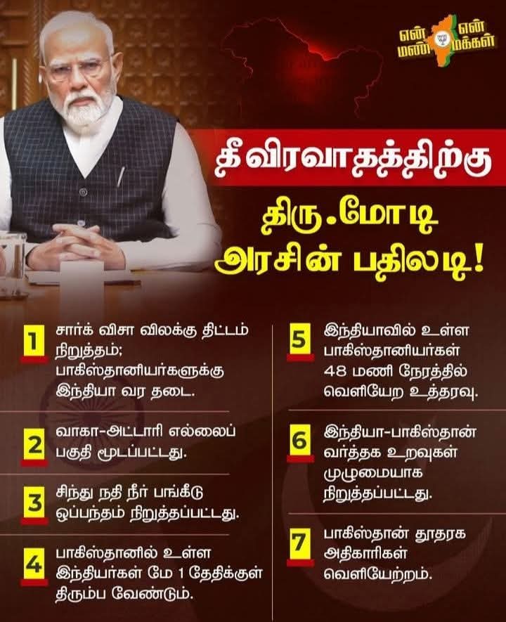 NAMBUPRADEEPBJP's tweet photo. தலைவர் நிரந்தரம் @narendramodi 💥 https://t.co/1IaFKgrSsY