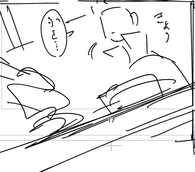 「小さ」ではなく、正解は「ふーん……」です(汚ネーム) 