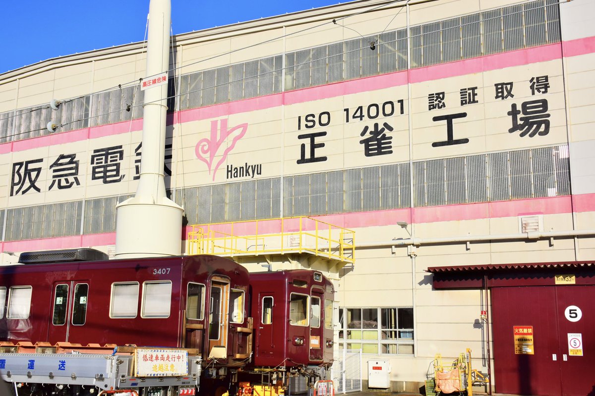 2025/4/24(木) 正雀工場裏17:30頃 阪急3300系3331f( C#3331・C#3407