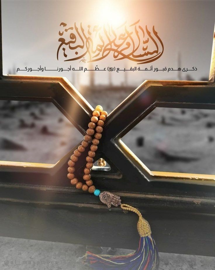 هزاران روایت از توست، اما روایت زندگی‌ات از همه گویاتر است. #امام_صادق