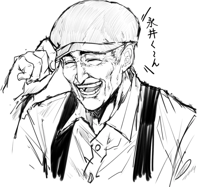亜人 佐藤さん
ジジイキャラ描いてるときが一番ノリノリになれる 