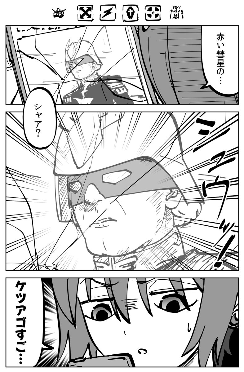 もしも実写版だったら 