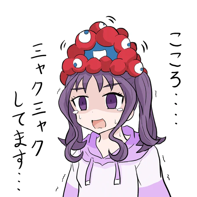 情けは人の為ならずです 