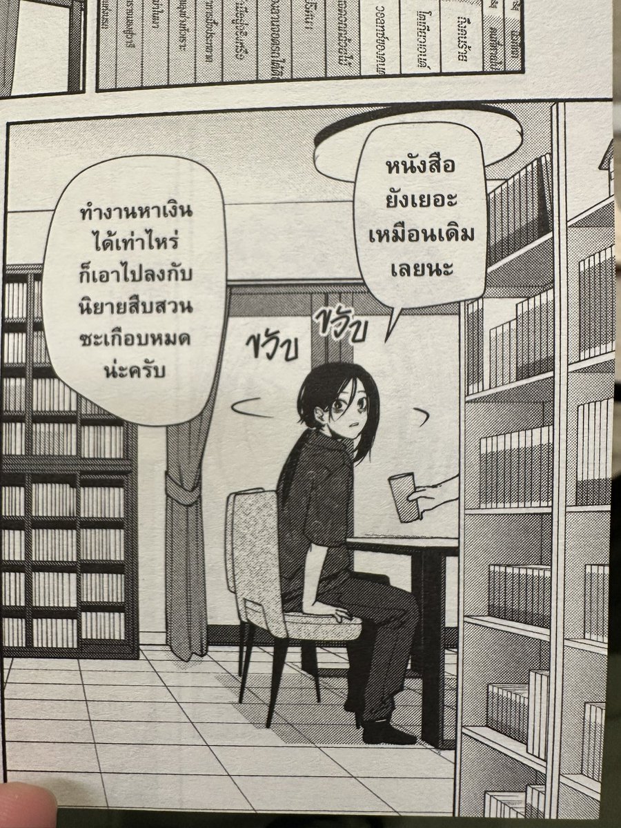 minari0422's tweet photo. ราวกับเห็นตัวเอง 😂 https://t.co/FcfWNtv4ck