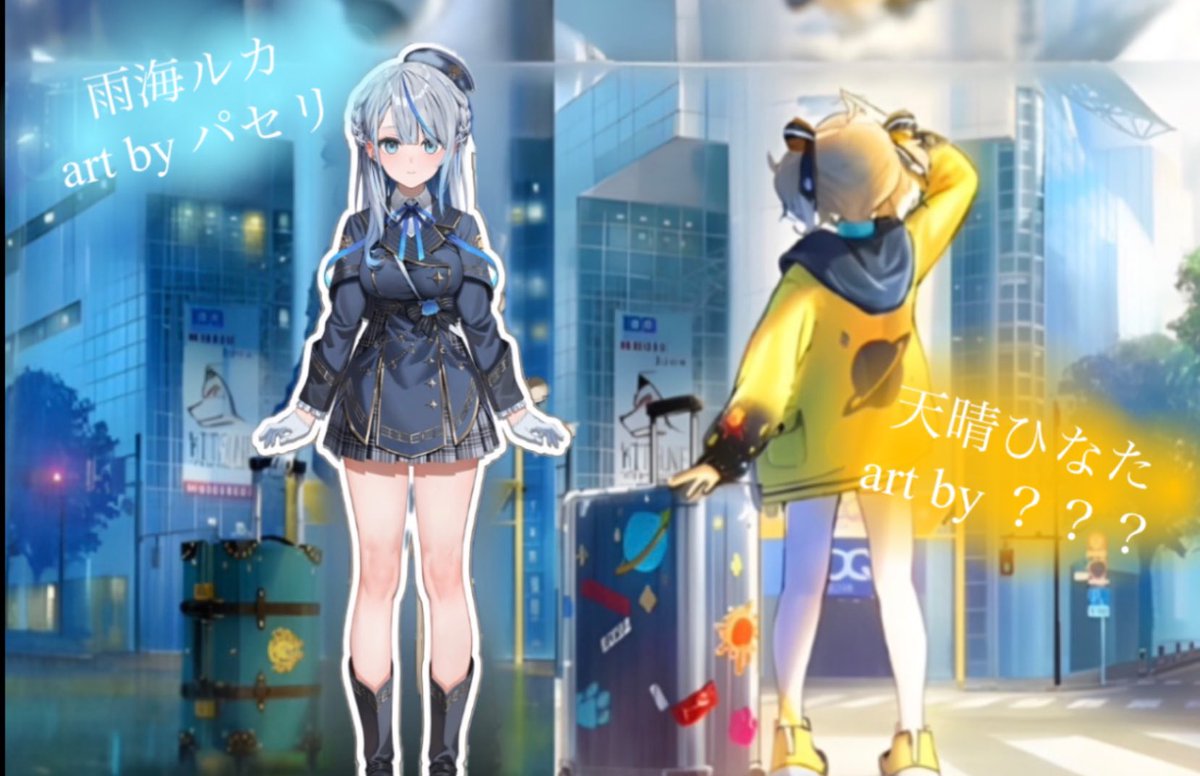 まずは雨海ルカちゃんの姿お披露目！ 可愛いです！！！！雨とイルカの