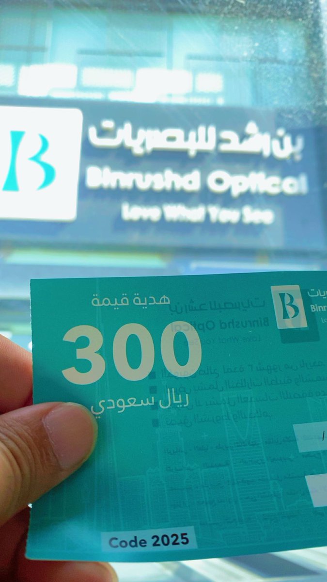 Njeeb1398's tweet photo. @BinRushd هذه اكبر كذبة يتعرض لها الطلاب من مركز ابن رشد للبصريات في الرياض https://t.co/LNCBAY2ib0