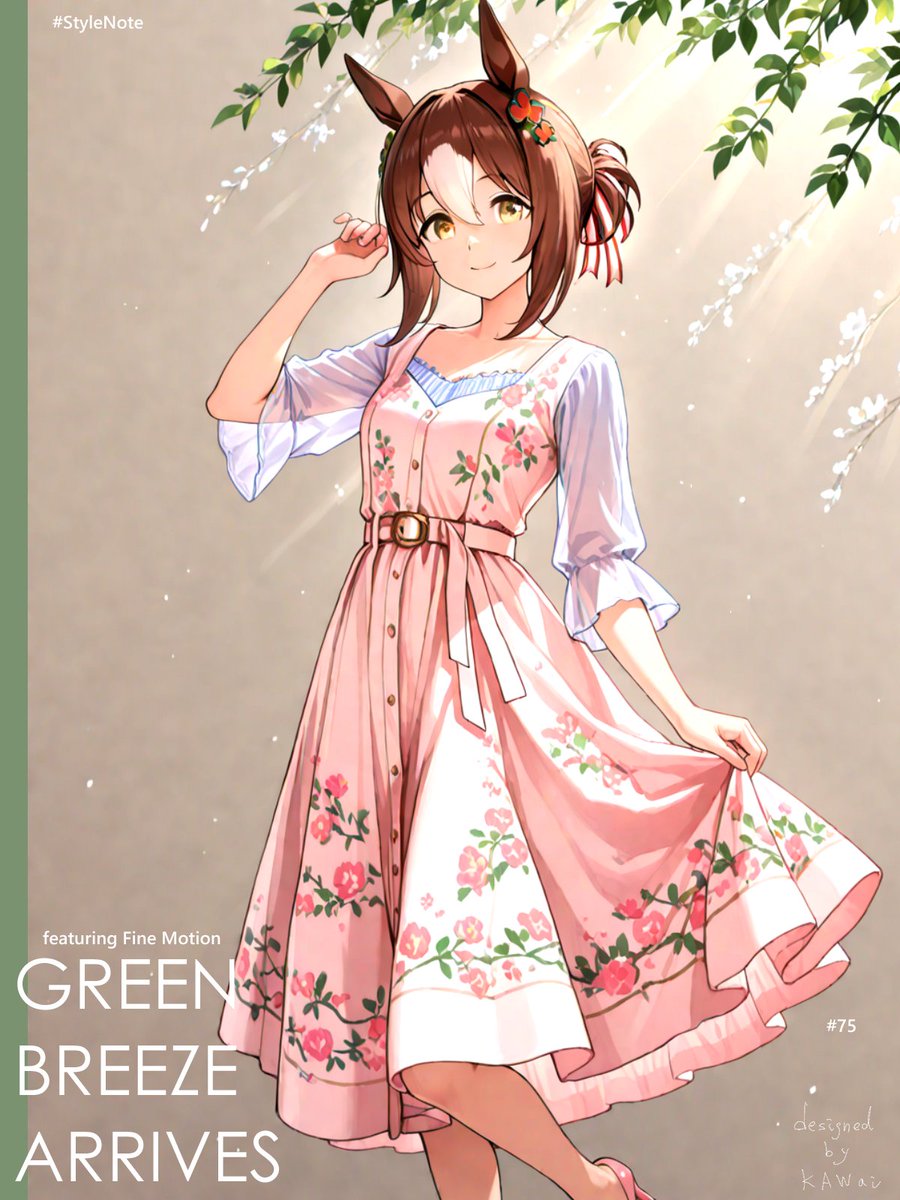 umage_info's tweet photo. コーデノート #075 初夏の訪れ(新作)
初夏のさやわかなイメージを殿下にしてもらいました
#ファインモーション #ウマ娘 #コーデノート #StyleNote https://t.co/mpDnVr7ryV