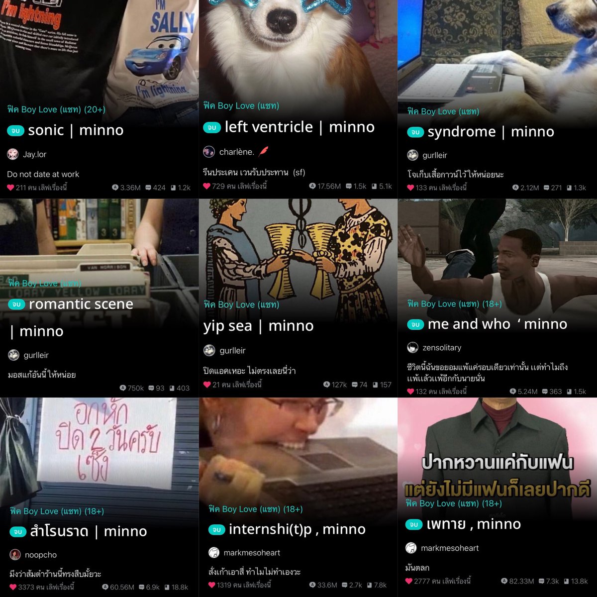 ขอแชร์ฟิคตลก 300% เขิน 300% 🔊

เหมือนไรท์งัดสกิลตลกที่สุดของชีวิตมาใช้หมดแล้ว คนเราตลกขนาดนี้เลยหรอวะ555
แต่มันเขินด้วยอ่ะสิ ไปตามกันเถอะ