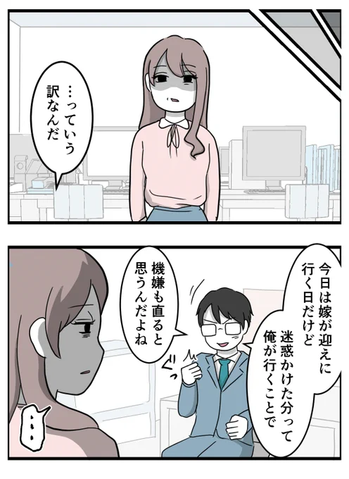そのご 