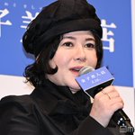 真木よう子のThreads