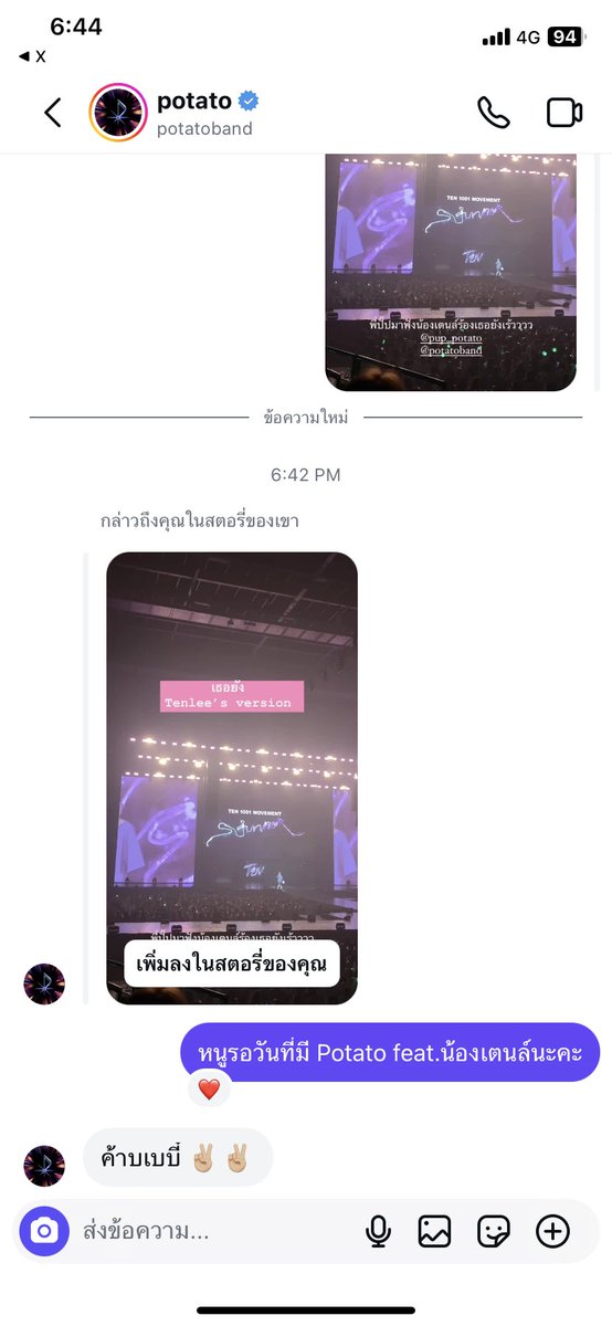 juumandy94's tweet photo. ทุกคน…ไอเหี้ย…😭😭😭😭😭😭😭😭😭😭😭 https://t.co/RRmG9ZPDWi