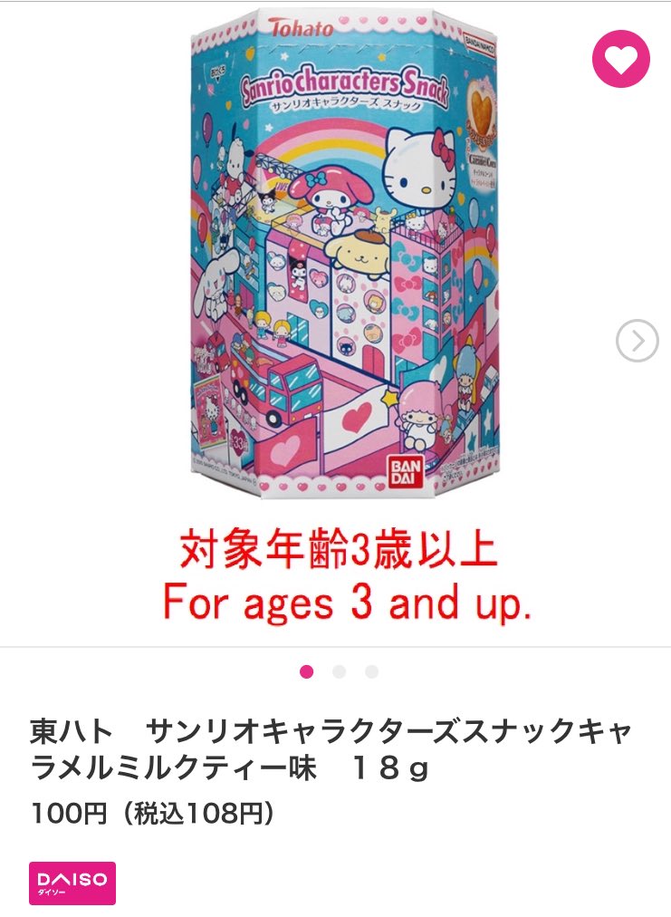 ミルクティー (@milktea_kitty11) / X