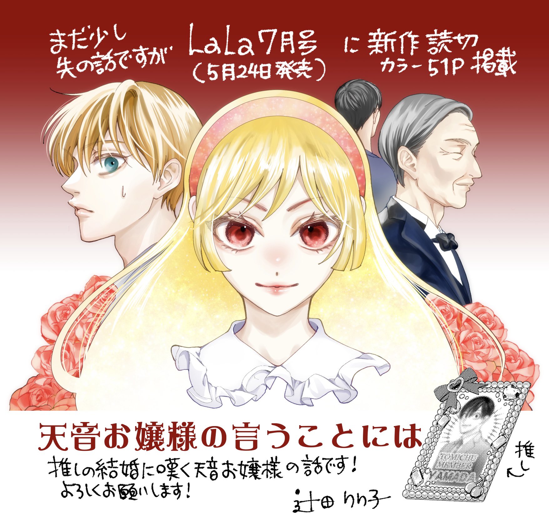 マコト「そのメイド、危険につき」2巻6/5発売 (@usakumo12434) / X マコト「そのメイド、危険につき」2巻6/5発売 (@usakumo12434) / X