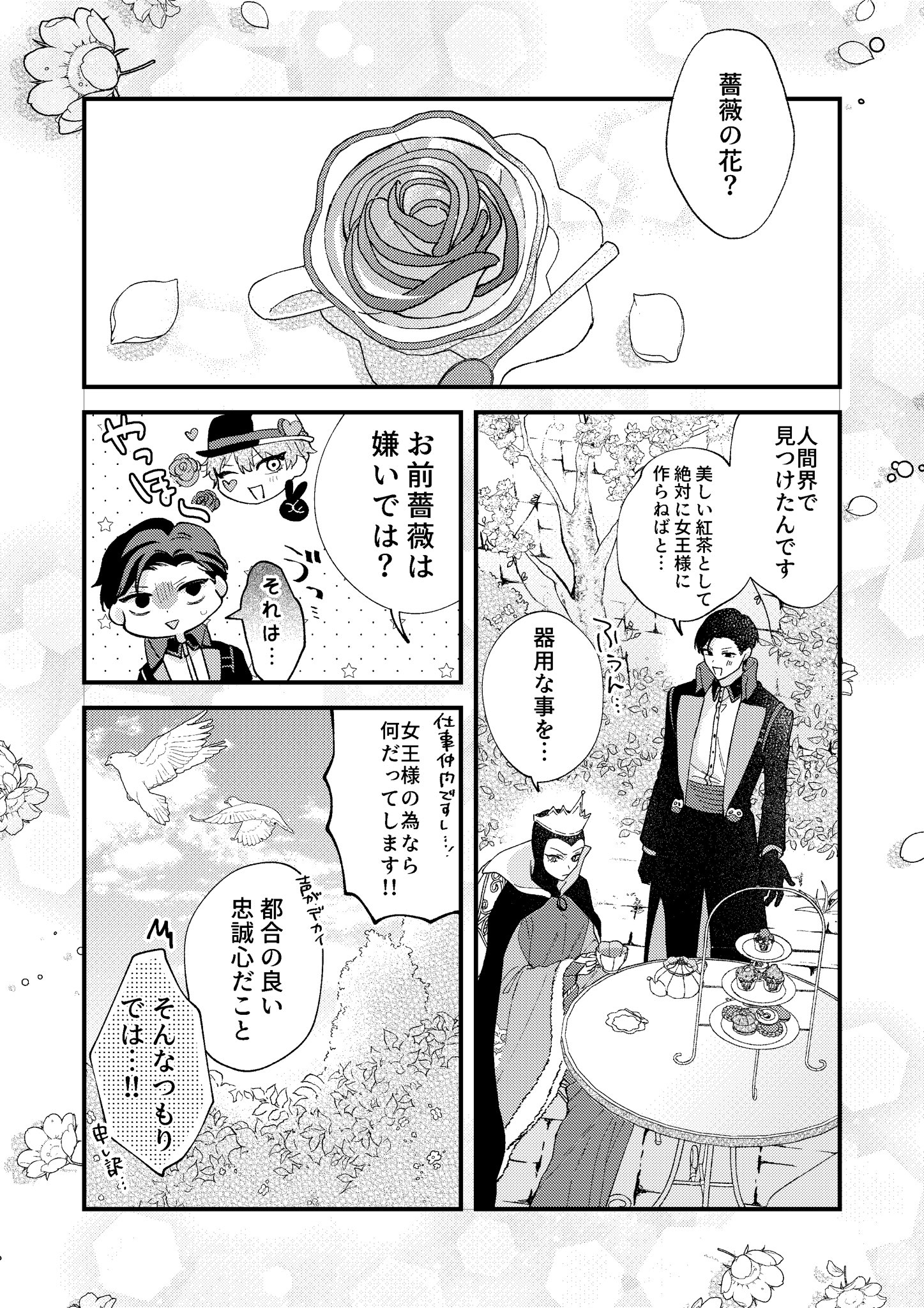 かまぼこ🎃 (@kamabokotikuwa) / X