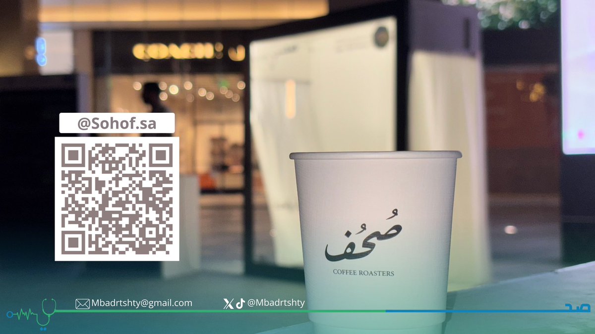 مُبادرة صحّتي tweet media