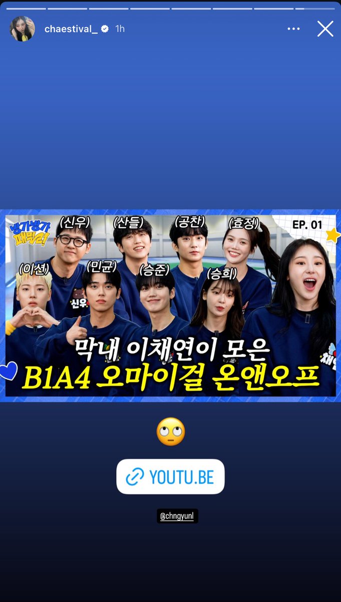 sjmyonly1's tweet photo. ah help he don’t know how to add the link to his story yet so chaeyeon doing it for him to repost 😂😭 https://t.co/YViy7fnZEg