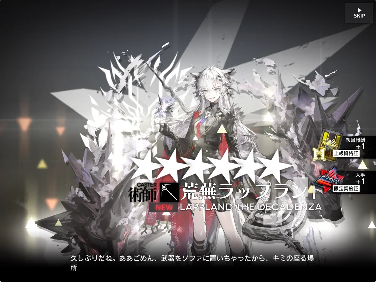 アークナイツ公式 on X: 