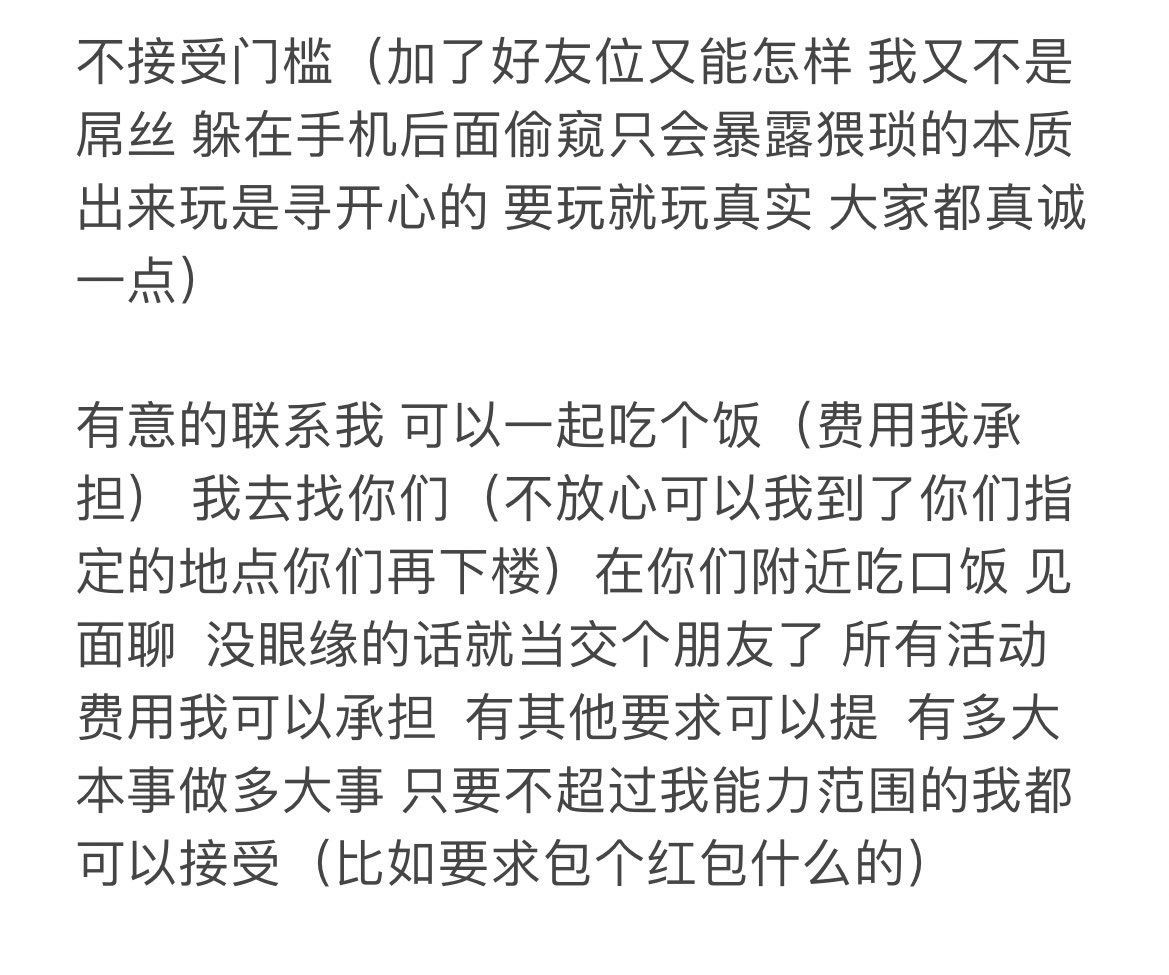 北澈 tweet media