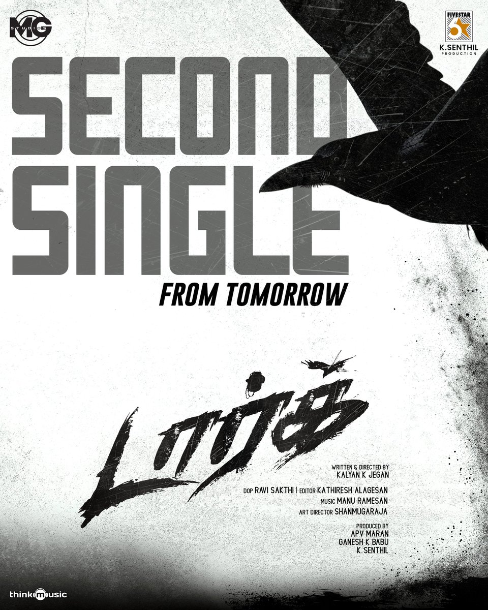 Think Music (@thinkmusicindia) on Twitter photo #Dark's second Single to release on April 25th (Fri) Tomorrow ⚫️🐦⬛
#DarkSecondSingleFromTomorrow
Produced by <a href="/ganeshkbabu/">ganesh.k.babu</a> <a href="/APVMaran/">APV Maran</a> <a href="/5starsenthilk/">Fivestar Senthil</a> <a href="/MGstudios2024/">MGstudios</a>
Story by DaDa Fame #GaneshKBabu
Directed by <a href="/Kalyan_kjegan/">Kalyan K.Jegan</a>
<a href="/ajaykarthi11/">ajaykarthi</a> <a href="/iam_anchana/">Anchana</a> <a href="/manuramesan/">Manu Ramesan</a> <a href="/Ravisakthidp/">Ravisakthi</a> #Dark's second Single to release on April 25th (Fri) Tomorrow ⚫️🐦⬛
#DarkSecondSingleFromTomorrow
Produced by <a href="/ganeshkbabu/">ganesh.k.babu</a> <a href="/APVMaran/">APV Maran</a> <a href="/5starsenthilk/">Fivestar Senthil</a> <a href="/MGstudios2024/">MGstudios</a>
Story by DaDa Fame #GaneshKBabu
Directed by <a href="/Kalyan_kjegan/">Kalyan K.Jegan</a>
<a href="/ajaykarthi11/">ajaykarthi</a> <a href="/iam_anchana/">Anchana</a> <a href="/manuramesan/">Manu Ramesan</a> <a href="/Ravisakthidp/">Ravisakthi</a>