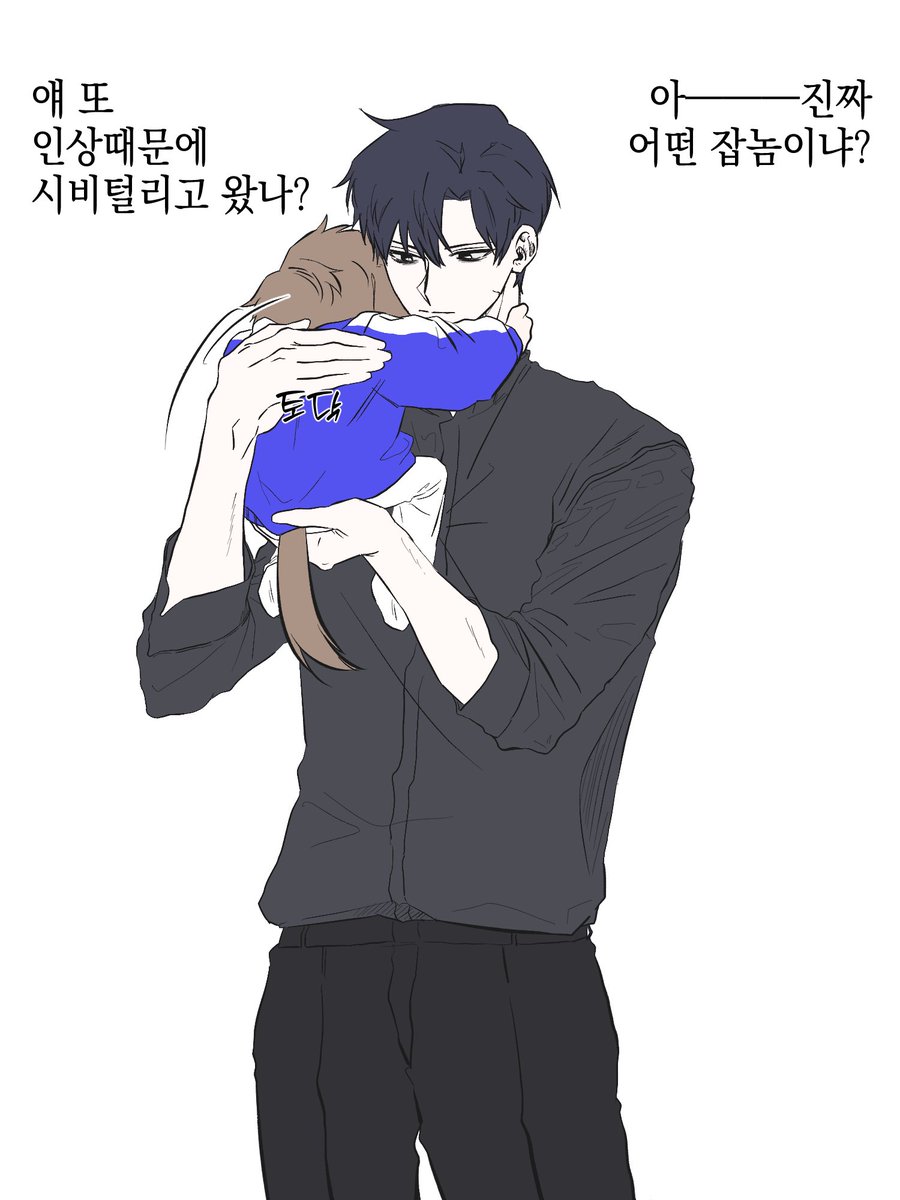 개상호 다시 낋였어요