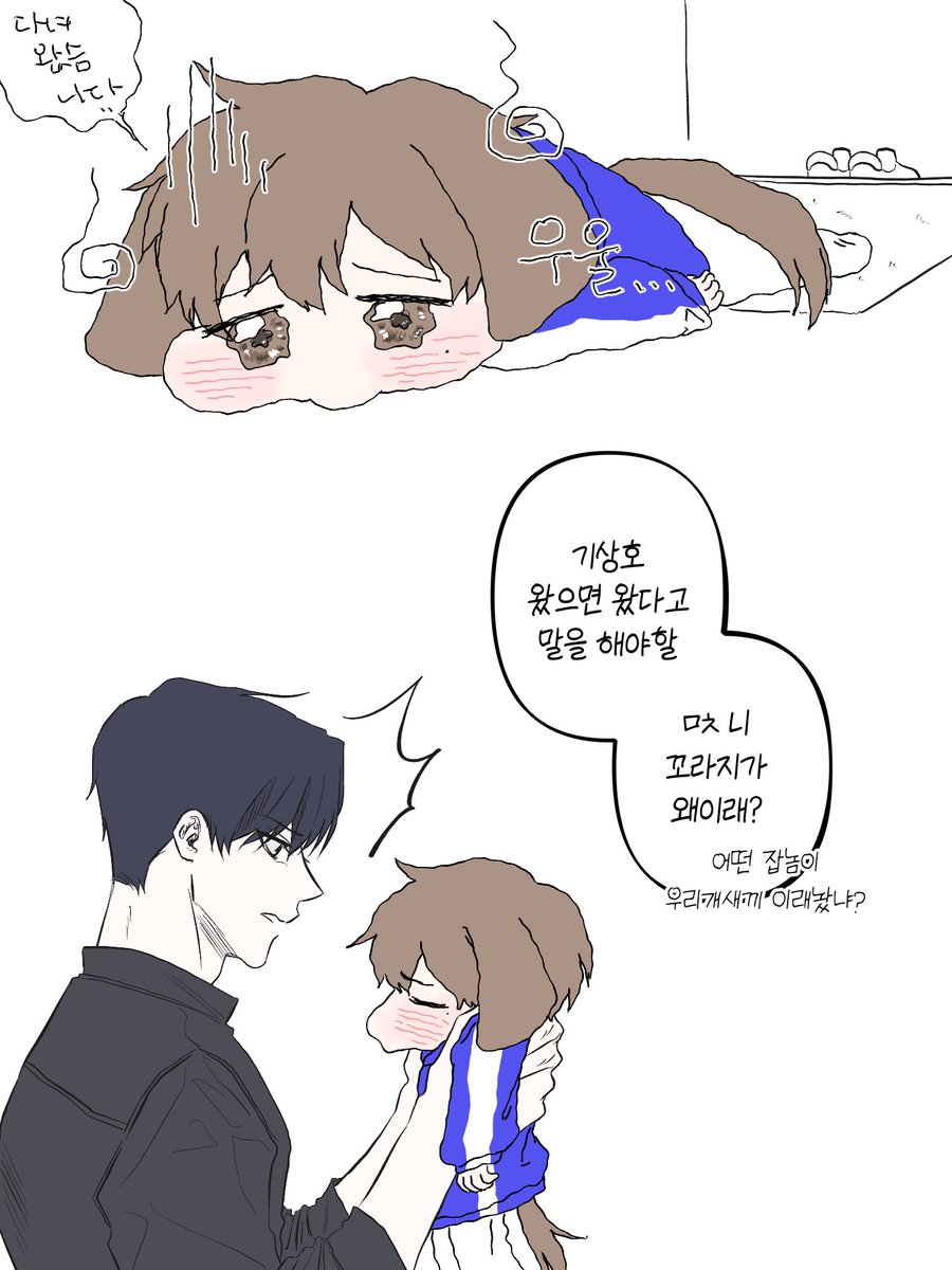 uSqN5KWvbsa4LV2's tweet photo. 개상호 다시 낋였어요 https://t.co/seYq60ccoC