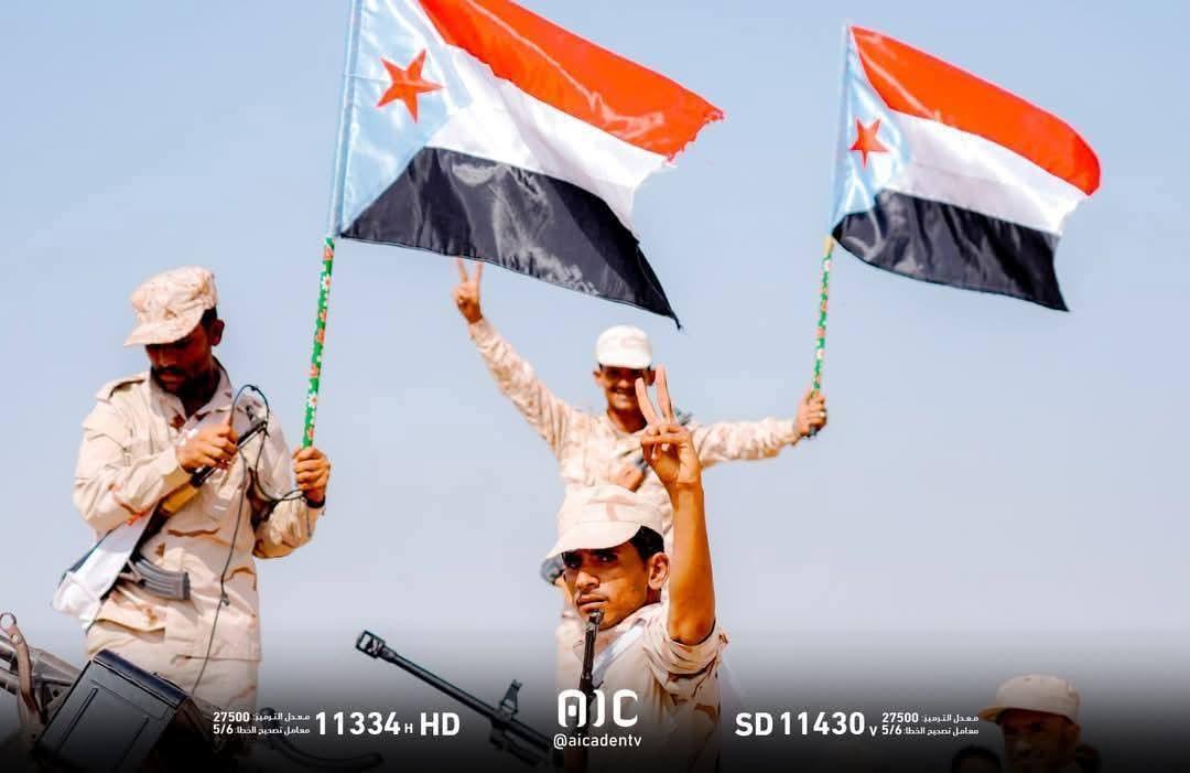 حضرموت الكرامة ، الشموخ ، الوفاء ، القوة ، الانتصار ، الحضارة ، التاريخ .. حضرموت تقول كلمتها ، وتسمع من في أذنه الصمم .

#ذكرى_تحرير_ساحل_حضرموت