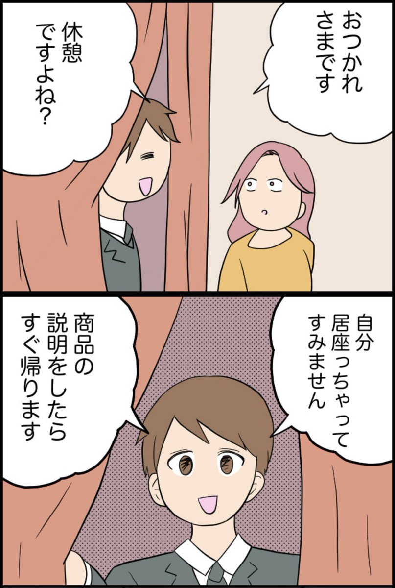 2/10 