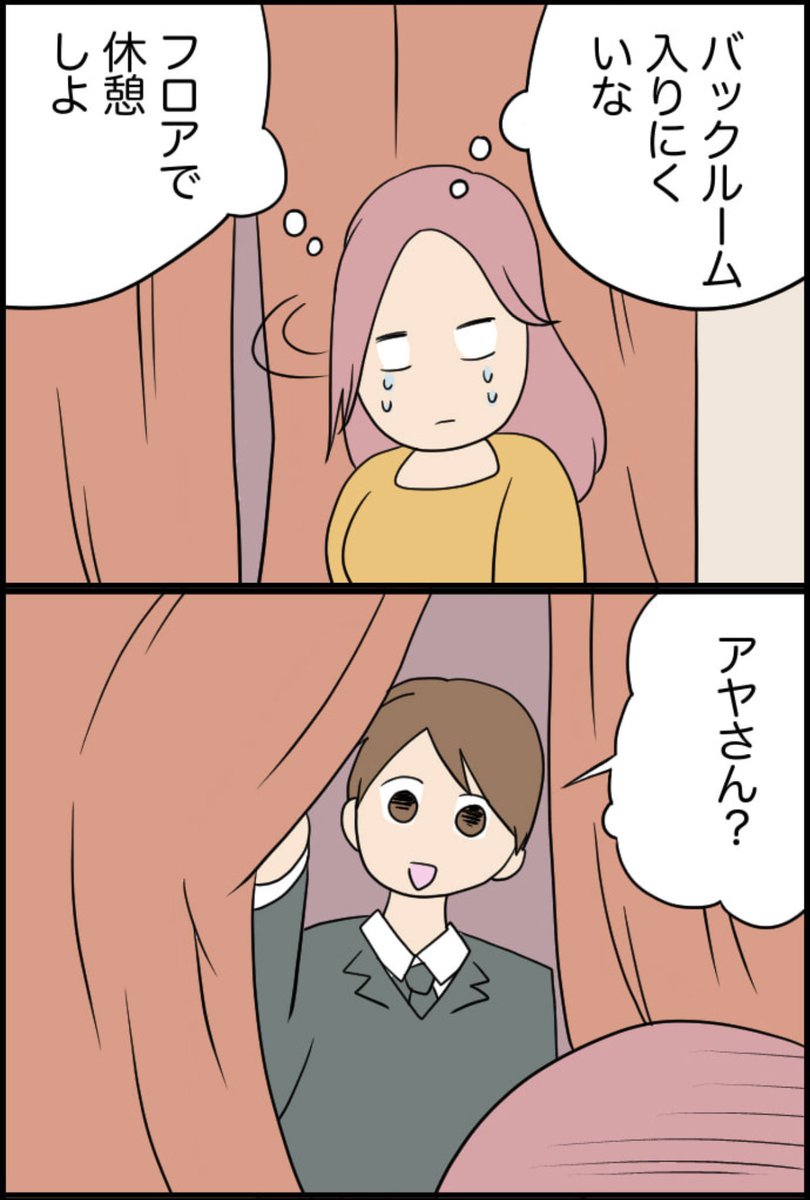 2/10 