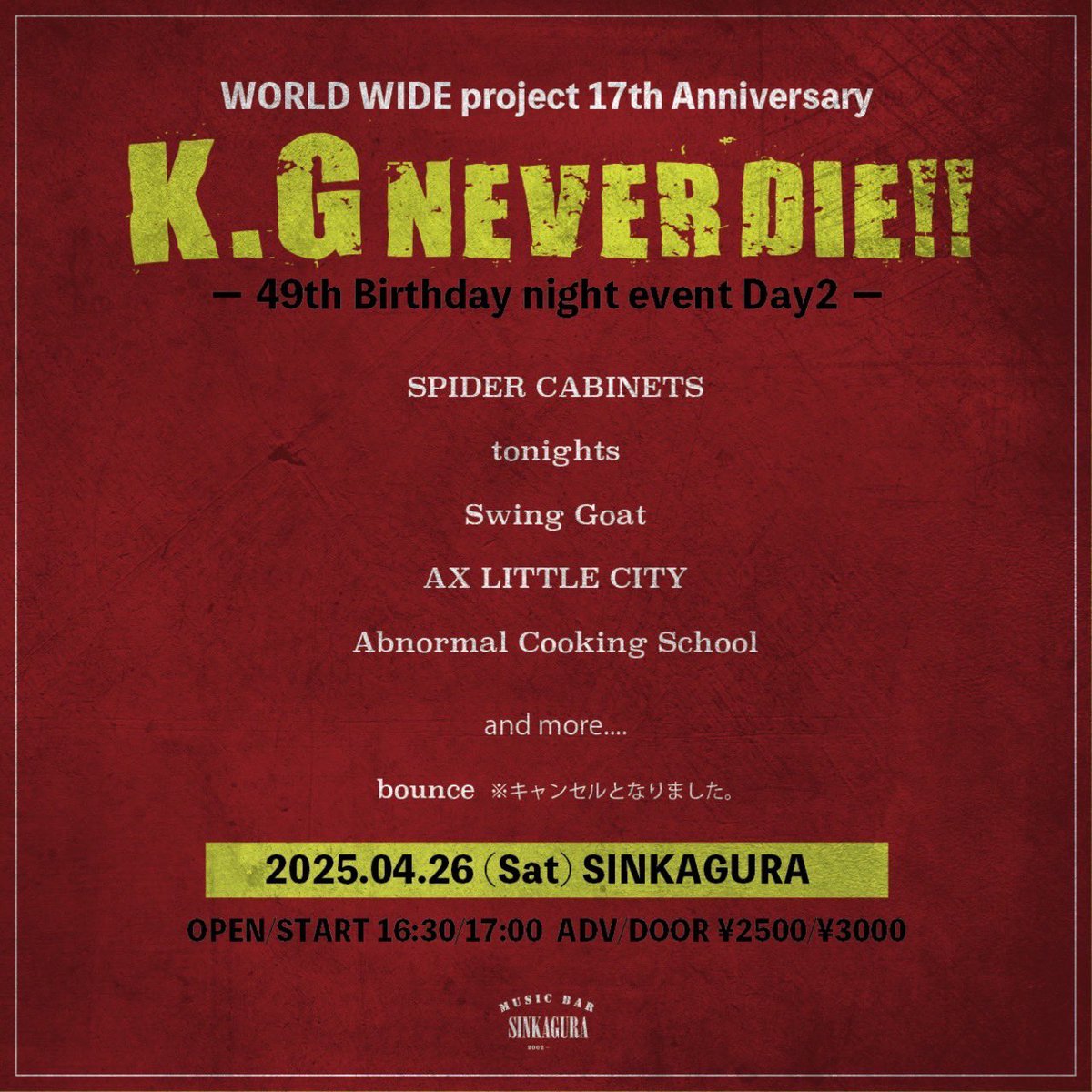 ACS_kochi's tweet photo. 明日から!キメるぜ!🔥
4/25(金) 高松TOONICE
4/26(土) 大阪 新神楽
チケット予約滑り込め!🏄♂️ https://t.co/fB8MT5Rvoi