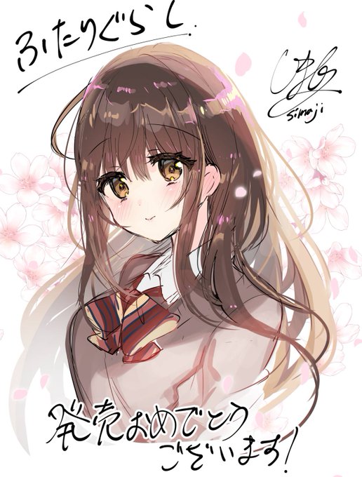 ふたりぐらし/PICOPICOSOFT https://t.co/4fLUwUXqqJ
#DLsite
最新作、ふたりぐらし発売おめでとうございます!
テスターとしていち早くプレイさせていただいておりますが、すべての絵がかわいく、みおちゃんとの生活がエロくて癒しで最高です!
気が狂う物量と熱量が詰まってるすごいゲームです! 