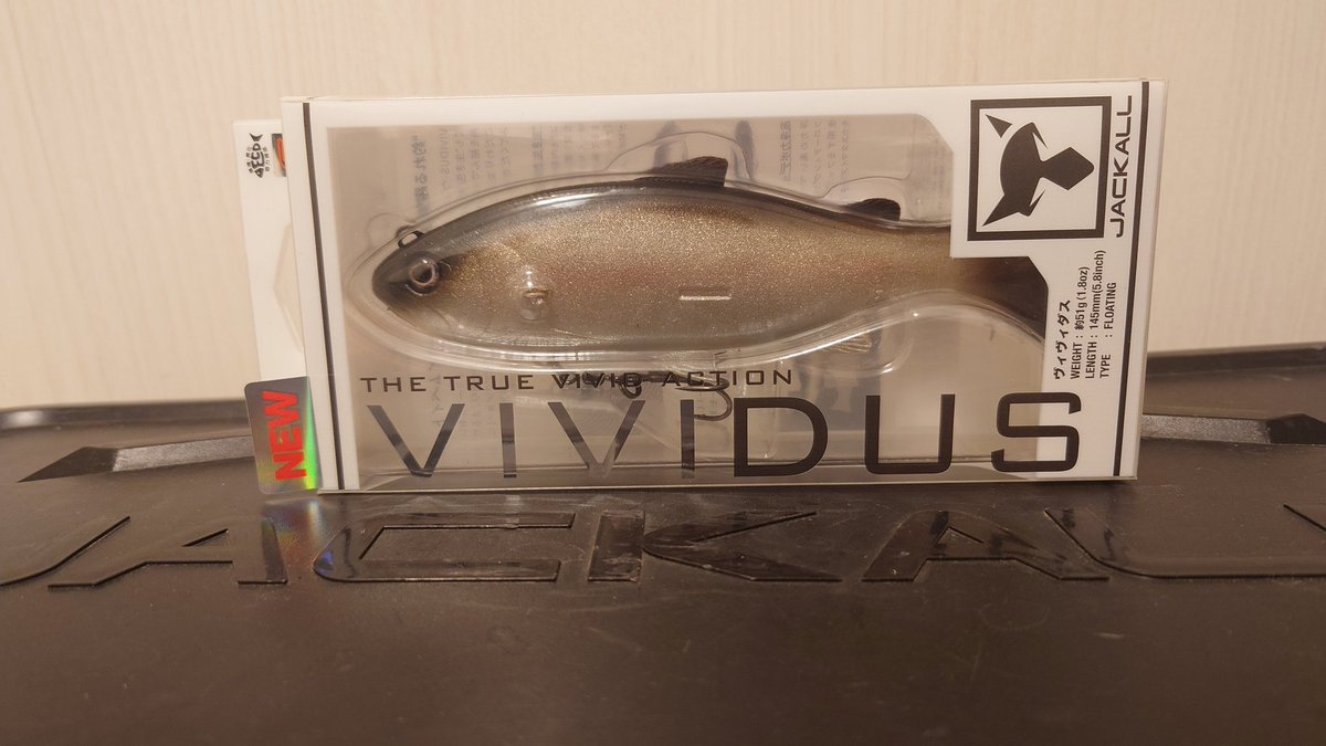 ヴィヴィダスレインボートラウトを手に入れた！ サイドにフックつけ