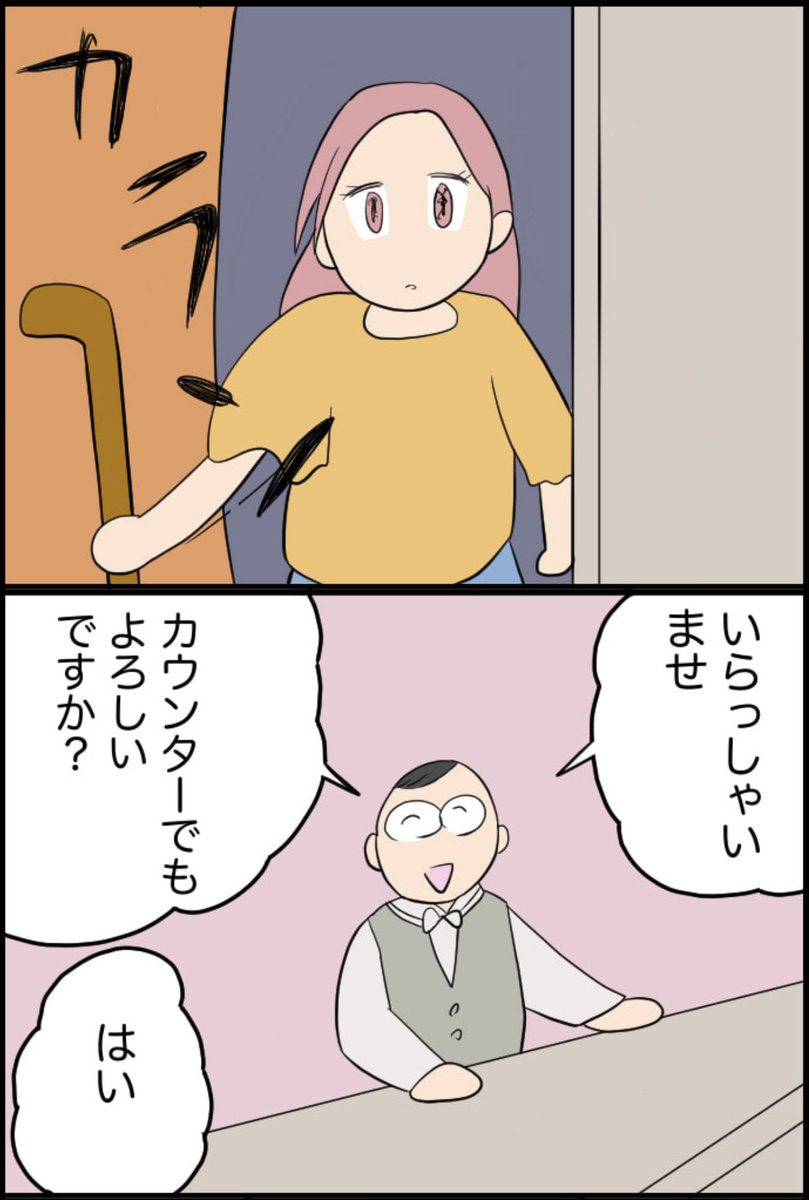 7/10 