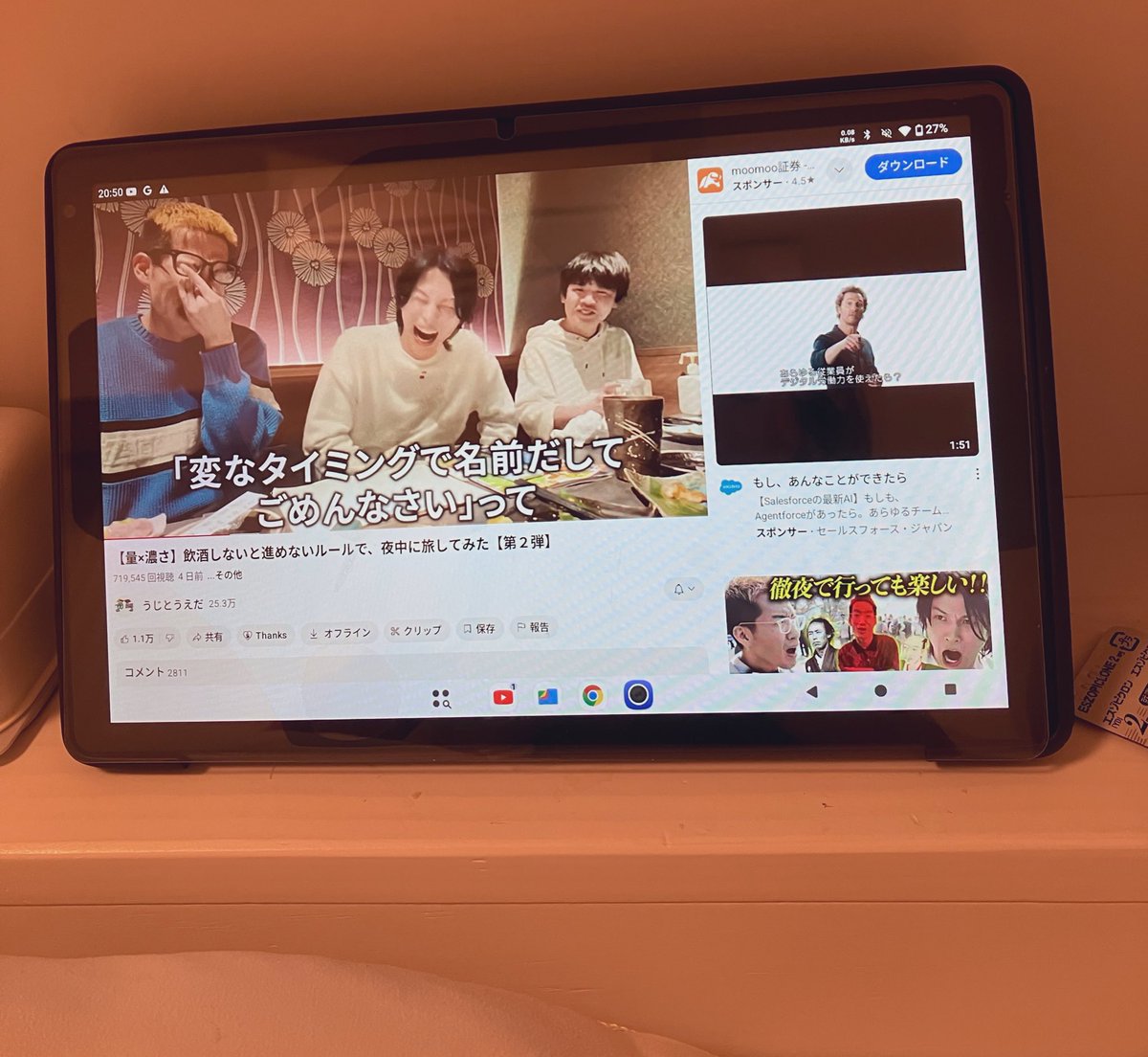 初めてハマったYouTube🤣
同じやつ何回も何回も見返すぐらい面白い🤣✨
#うじとうえだ #ブチギレ氏原 #サカモト