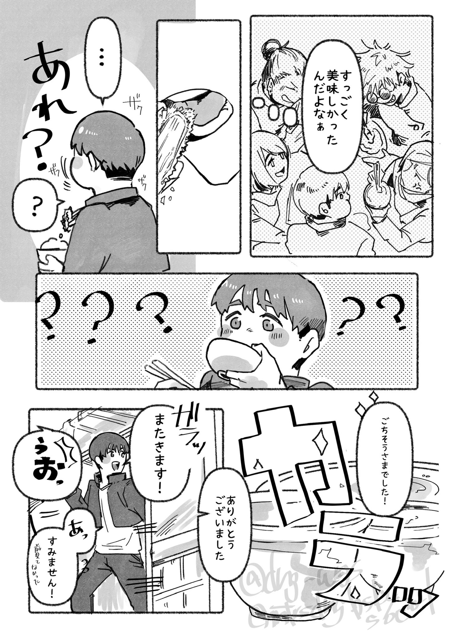 しきみ*🐒です🐦⬛🍎沼。9月原稿 (@anise888) / X しきみ*🐒です🐦⬛🍎沼。9月原稿 (@anise888) / X