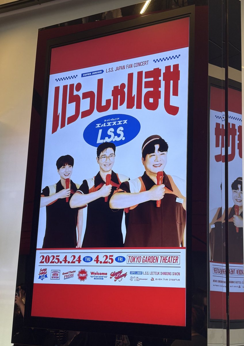 myugimyugi's tweet photo. LSS最初は謎の集まり的な感じで始まったのに、今はもう持ち曲もたくさん増えててさ🥲グッズも種類増えて（しかもめちゃかわ）自販機までやってもらえてさ🥲力の入れようが本当に最初と全然違ってて泣けてくるよ🥲明日どうか埋まってくれ🥲🥲🥲 https://t.co/FbqXSQIvWY