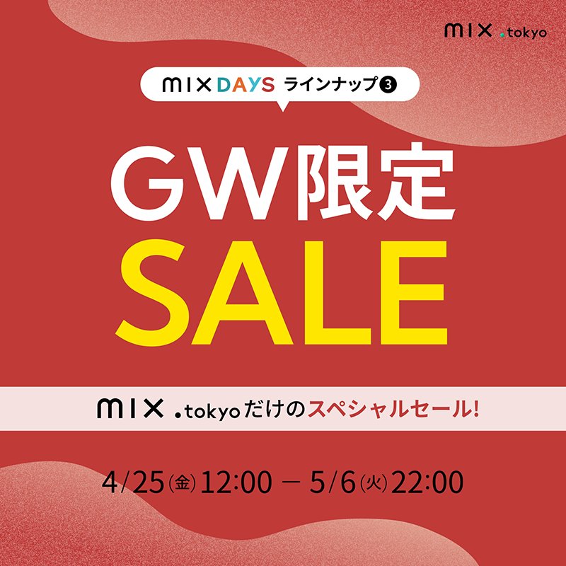 mix_tokyo's tweet photo. 【本日から開催！】

本日から、GW限定キャンペーン【mixDAYS】がスタート！

 [ おトクなコンテンツ盛りだくさんの12日間です▼ ] 
❶ WEBでもお店でも10%ポイント還元 ！
❷ 総額100万ptキャッシュバック！
❸GW限定SALE

▼詳細はこちらから！
https://t.co/5amyrOboR6

#mixdays https://t.co/E2tLI5GO11