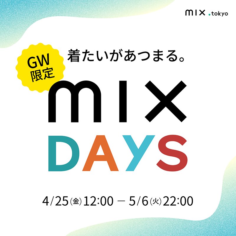 mix_tokyo's tweet photo. 【本日から開催！】

本日から、GW限定キャンペーン【mixDAYS】がスタート！

 [ おトクなコンテンツ盛りだくさんの12日間です▼ ] 
❶ WEBでもお店でも10%ポイント還元 ！
❷ 総額100万ptキャッシュバック！
❸GW限定SALE

▼詳細はこちらから！
https://t.co/5amyrOboR6

#mixdays https://t.co/E2tLI5GO11