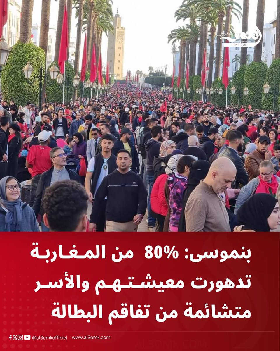 Sno0k7's tweet photo. الله يجعل البركة فسيدنا..ديما مهلي فينا...🤥 https://t.co/Po1ow1tSaE