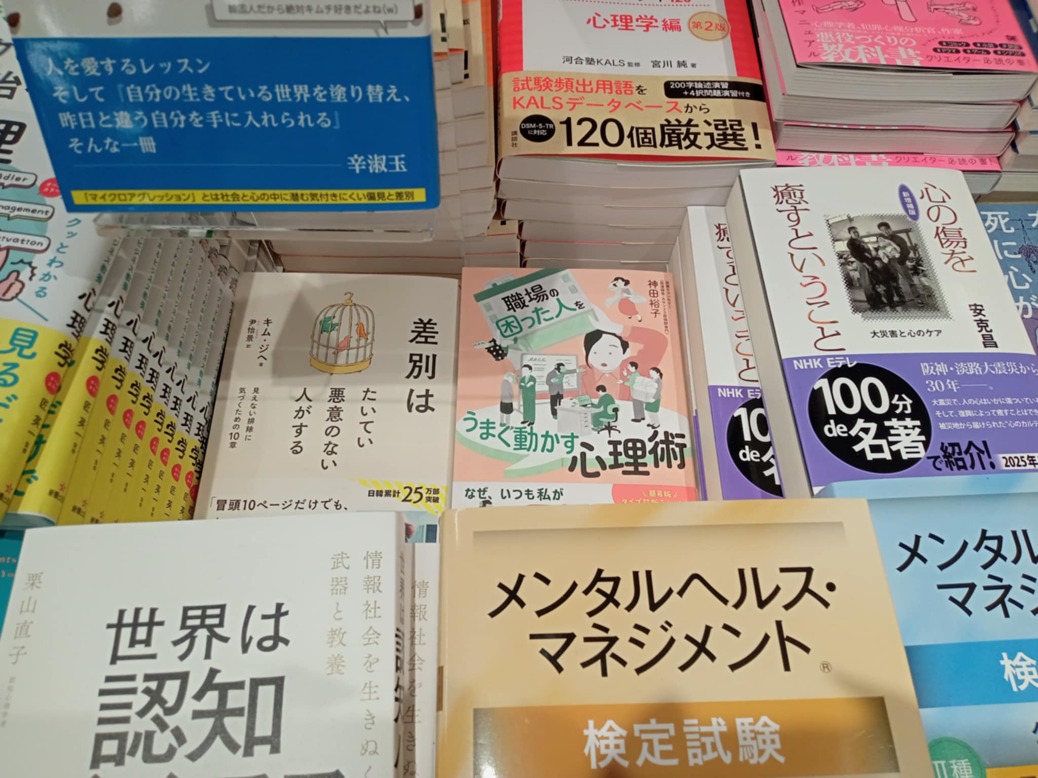 ut_210727_055のコピー.png?h=
