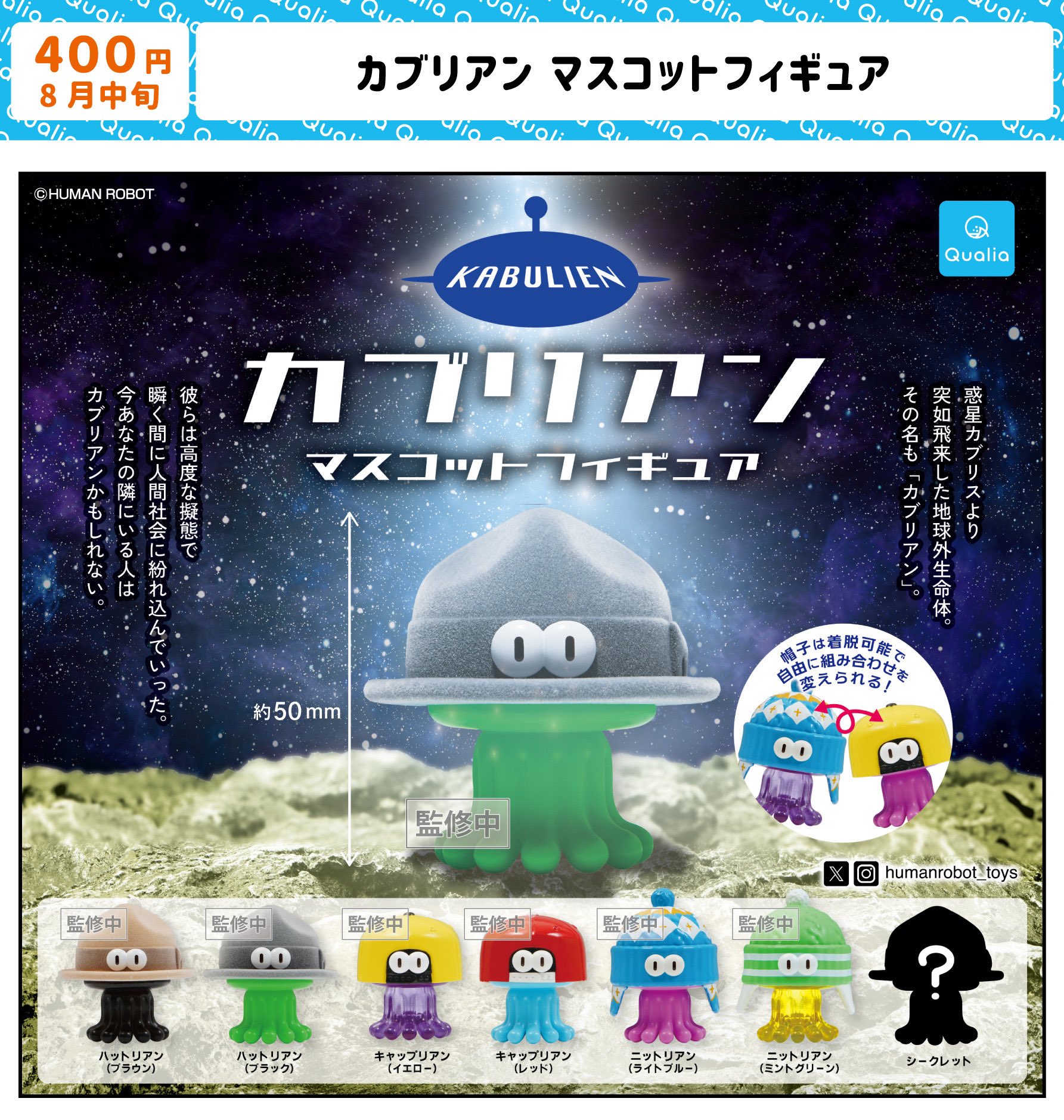 HUMAN ROBOT (@humanrobot_toys) / X
