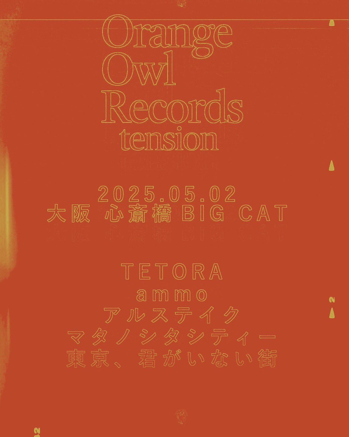 TETORA (@TETORA_info) / X