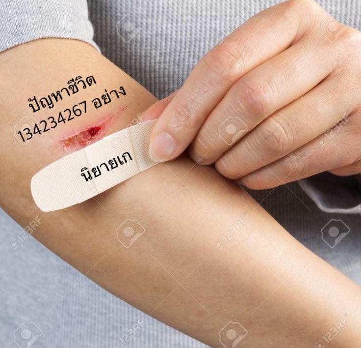 รีวิวชีวิตช่วงนี้