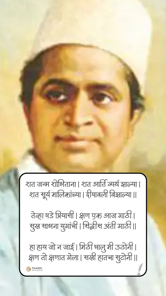 reshimdhara's tweet photo. Remembering Master Deenanath Mangeshkar (29 December 1900 – 24 April 1942)

(Deenanath Mangeshkar, दीनानाथ मंगेशकर, मराठी नाटक, natyasangeet, Marathi natyasangeet, नाट्यसंगीत, मराठी नाट्यसंगीत)

#deenanathmangeshkar #मराठीनाटक #Marathinatyasangeet #मराठीनाट्यसंगीत https://t.co/dtbB0sh6jx