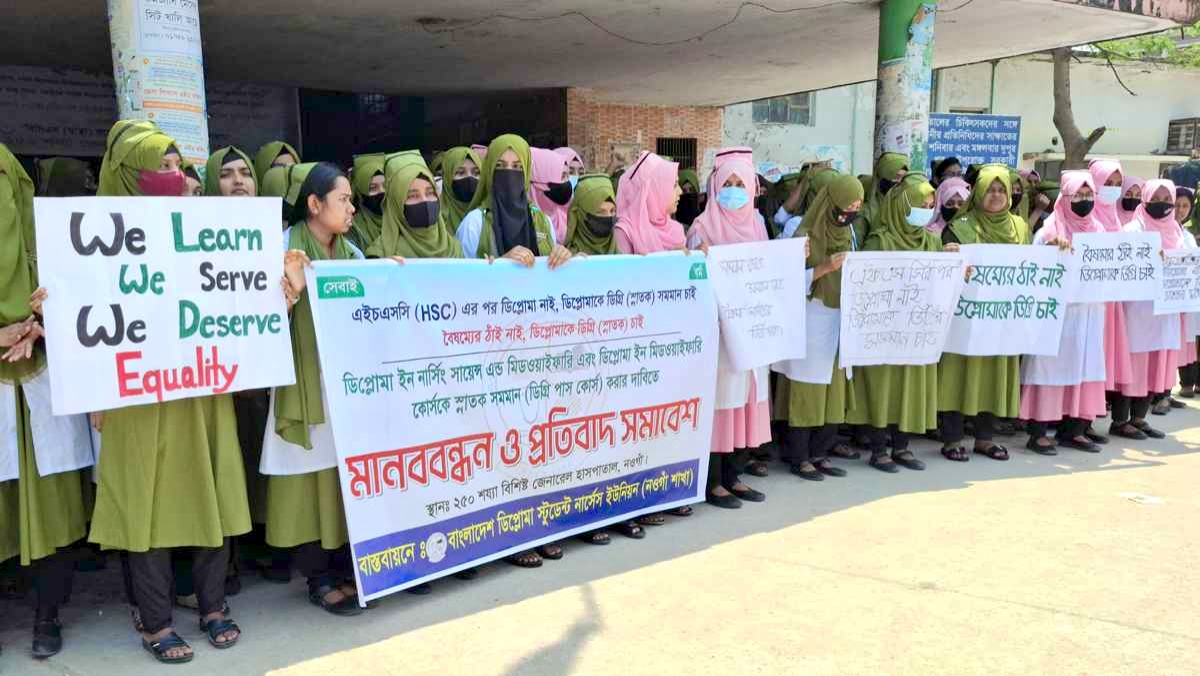 দাবি মানা না হলে ক্লাস-হাসপাতালসহ ক্লিনিক্যাল প্র্যাকটিস বন্ধের ঘোষণা