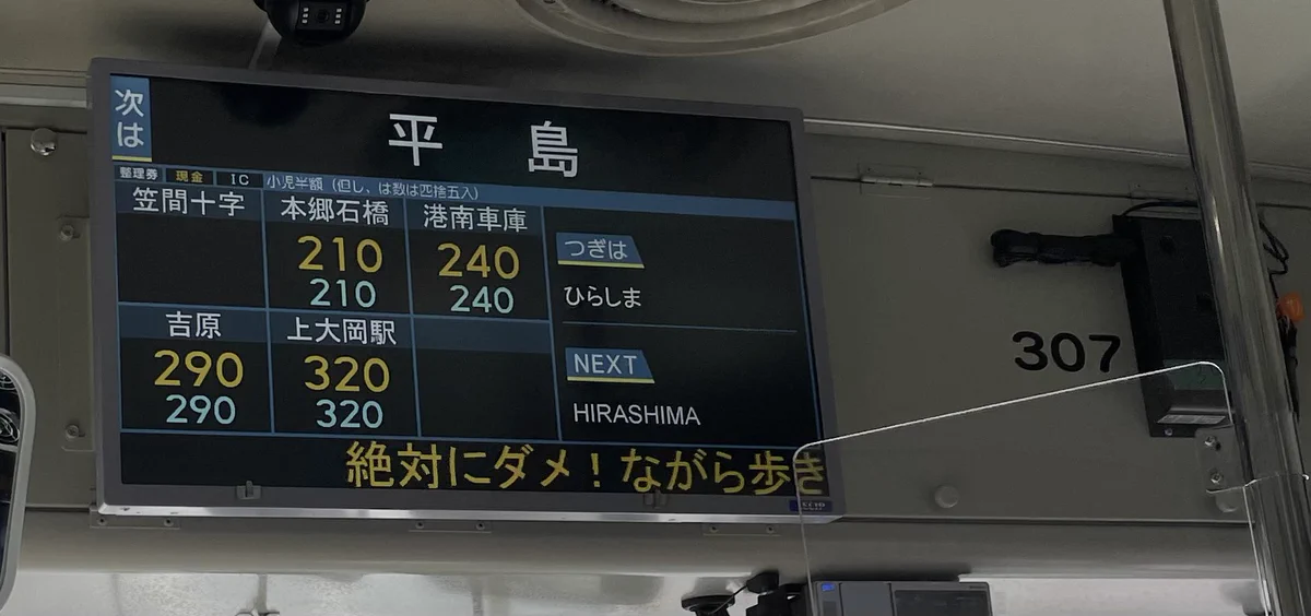 ミーハー属性No.9 on X: 